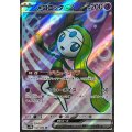 メロエッタex【SR】{162/086}