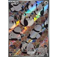 マメパト【AR】{153/086}