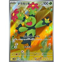 マラカッチ【AR】{093/086}