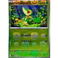 ツタージャ(マスターボールミラー)【C】{001/086}