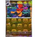 アーケン(マスターボールミラー)【U】{047/086}