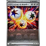 イグニッションエネルギー(モンスターボールミラー)【U】{086/086}