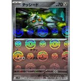 テッシード(モンスターボールミラー)【C】{063/086}