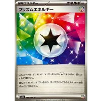 プリズムエネルギー(モンスターボールミラー)【U】{086/086}
