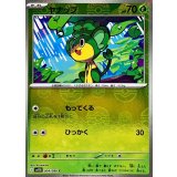ヤナップ(モンスターボールミラー)【C】{004/086}
