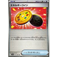 エネルギーコイン(モンスターボールミラー)【U】{079/086}