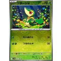 ツタージャ(モンスターボールミラー)【C】{001/086}