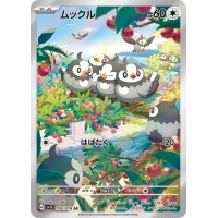 ムックル【AR】{090/078}