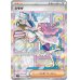 画像1: 〔PSA10鑑定済〕ミモザ【SAR】{105/078} (1)