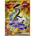 画像1: 〔PSA10鑑定済〕ミライドンex【UR】{106/078} (1)