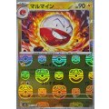 マルマイン(マスターボールミラー)【R】{101/165}