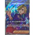 ブライア【SR】{126/102}