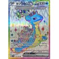 〔状態B〕ラプラスex【SR】{117/102}