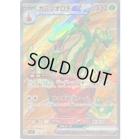 〔状態C〕カミツオロチex【SR】{115/102}