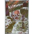 ウリムー【AR】{106/100}