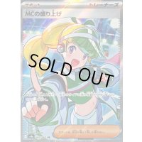 〔状態C〕MCの盛り上げ【SR】{082/063}