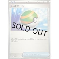 〔状態A-〕ネストボール【-】{017/045}