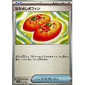 〔状態A-〕なかよしポフィン【-】{016/045}