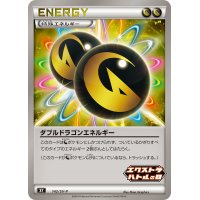 ダブルドラゴンエネルギー【P】{142/SV-P}