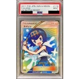 〔PSA9鑑定済〕スイレン【SR】{118/114}