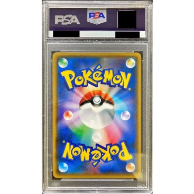 画像2: 〔PSA9鑑定済〕スイレン【SR】{118/114}