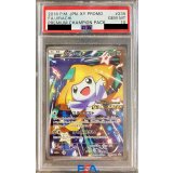 〔PSA10鑑定済〕ジラーチ【P】{235/XY-P}