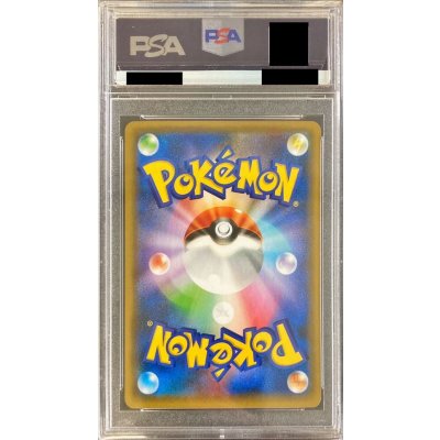 画像2: 〔PSA9鑑定済〕カメックス(25th)【P】{003/025}