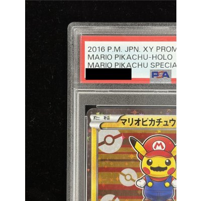 画像3: 〔PSA9鑑定済〕マリオピカチュウ【P】{293/XY-P}