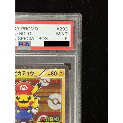 画像4: 〔PSA9鑑定済〕マリオピカチュウ【P】{293/XY-P}