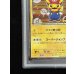 画像5: 〔PSA9鑑定済〕マリオピカチュウ【P】{293/XY-P} (5)