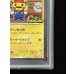 画像6: 〔PSA9鑑定済〕マリオピカチュウ【P】{293/XY-P} (6)