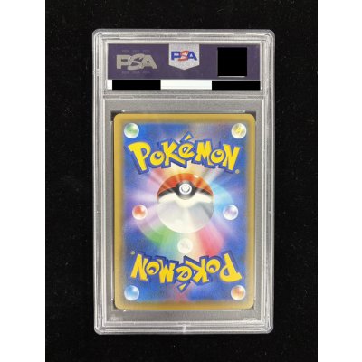 画像7: 〔PSA9鑑定済〕マリオピカチュウ【P】{293/XY-P}