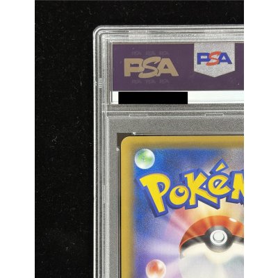 画像8: 〔PSA9鑑定済〕マリオピカチュウ【P】{293/XY-P}