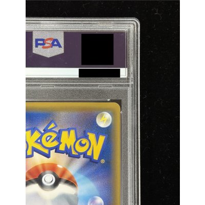 画像9: 〔PSA9鑑定済〕マリオピカチュウ【P】{293/XY-P}