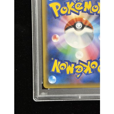 画像10: 〔PSA9鑑定済〕マリオピカチュウ【P】{293/XY-P}