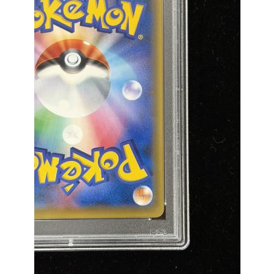 画像11: 〔PSA9鑑定済〕マリオピカチュウ【P】{293/XY-P}