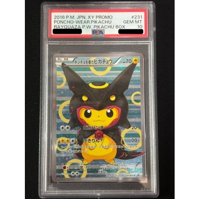 画像2: 〔PSA10鑑定済〕ポンチョを着たピカチュウ【P】{231/XY-P}