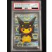 画像2: 〔PSA10鑑定済〕ポンチョを着たピカチュウ【P】{231/XY-P} (2)