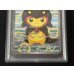 画像3: 〔PSA10鑑定済〕ポンチョを着たピカチュウ【P】{231/XY-P} (3)