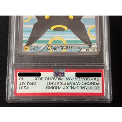 画像4: 〔PSA10鑑定済〕ポンチョを着たピカチュウ【P】{231/XY-P}