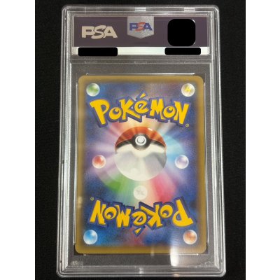 画像5: 〔PSA10鑑定済〕ポンチョを着たピカチュウ【P】{231/XY-P}