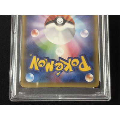 画像6: 〔PSA10鑑定済〕ポンチョを着たピカチュウ【P】{231/XY-P}