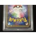画像6: 〔PSA10鑑定済〕ポンチョを着たピカチュウ【P】{231/XY-P} (6)