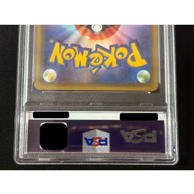 画像7: 〔PSA10鑑定済〕ポンチョを着たピカチュウ【P】{231/XY-P}