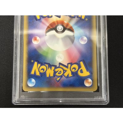 画像6: 〔PSA10鑑定済〕ピカチュウ(マクドナルド)【-】{010/018}