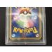 画像6: 〔PSA10鑑定済〕ピカチュウ(マクドナルド)【-】{010/018} (6)