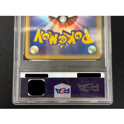 画像7: 〔PSA10鑑定済〕ピカチュウ(マクドナルド)【-】{010/018}