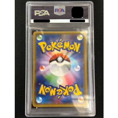 画像3: 〔※状態難/PSA10鑑定済〕ピカチュウ(ともだちのわ)【P】{XY-P}