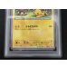 画像4: 〔※状態難/PSA10鑑定済〕ピカチュウ(ともだちのわ)【P】{XY-P} (4)