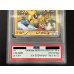 画像5: 〔※状態難/PSA10鑑定済〕ピカチュウ(ともだちのわ)【P】{XY-P} (5)